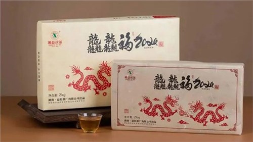 【集團(tuán)益陽茶廠新品上市】湘益龍年生肖茶“龘龘福2024”“龍”重登場，賀歲上新！