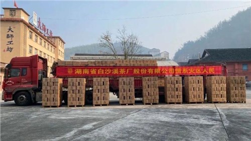 地震無情 黑茶有愛！ 集團(tuán)白沙溪茶廠100萬黑茶馳援甘肅、青海地震災(zāi)區(qū)！