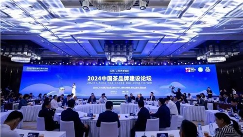 喜訊 | 集團白沙溪茶廠、益陽茶廠榮登“2024中國茶企業(yè)品牌價值TOP50”榜單