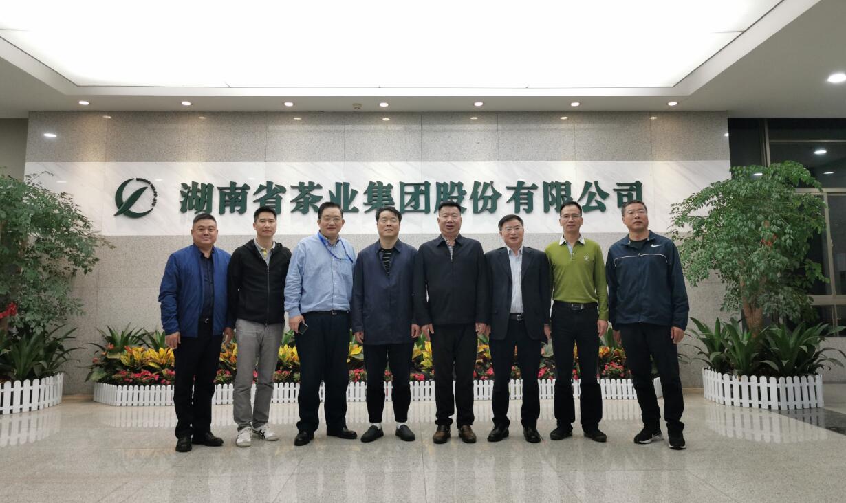 省貿(mào)促會副會長、湖南國際商會副會長伍登國一行考察我司