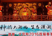 “神韻大湘西，生態(tài)瀟湘茶”主題活動(dòng)隆重舉行